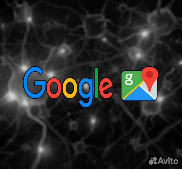 Отзывы на Яндекс Картах/Работа с репутацией