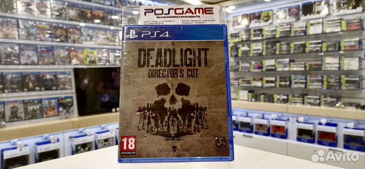 Dead Light для PS4, PS5