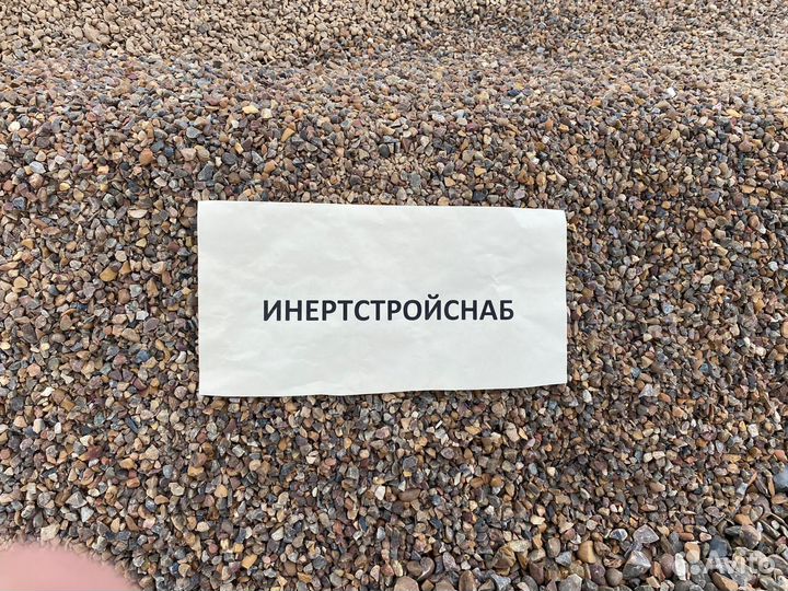 Щебень гравийный 5*20