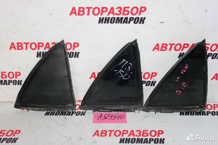 Стекло двери задней правой для Toyota Corolla 10