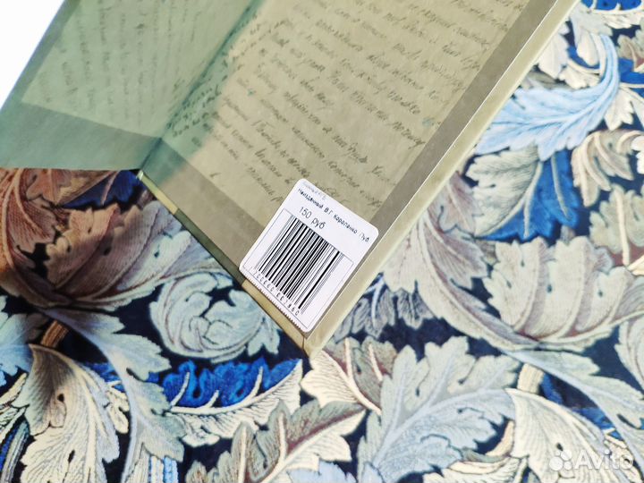 Неизданный В. Г. Короленко. Публицистика. 1914–191