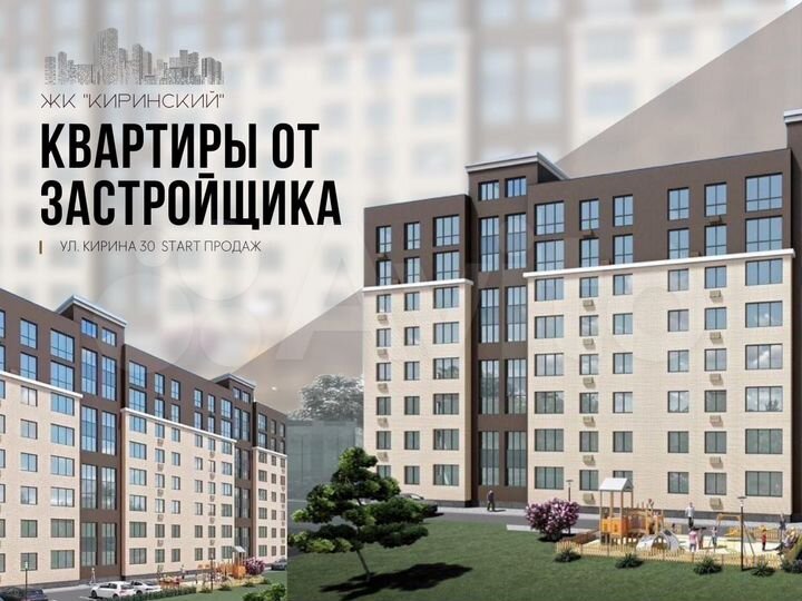 3-к. квартира, 93,8 м², 5/8 эт.