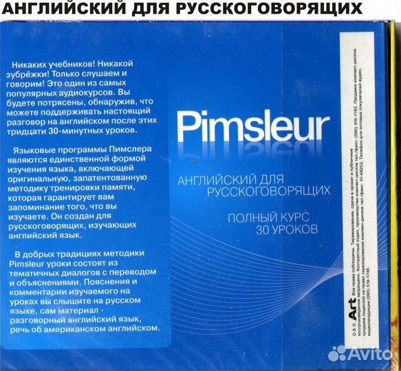 CD MP3 сборники разные, коллекция