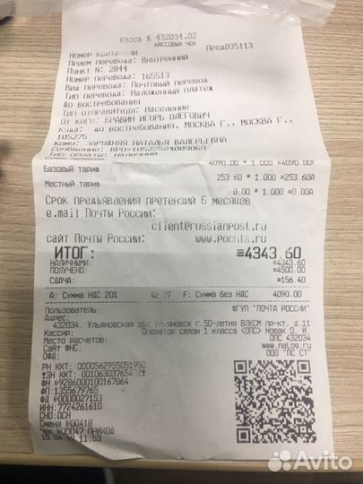 Видео регистратор