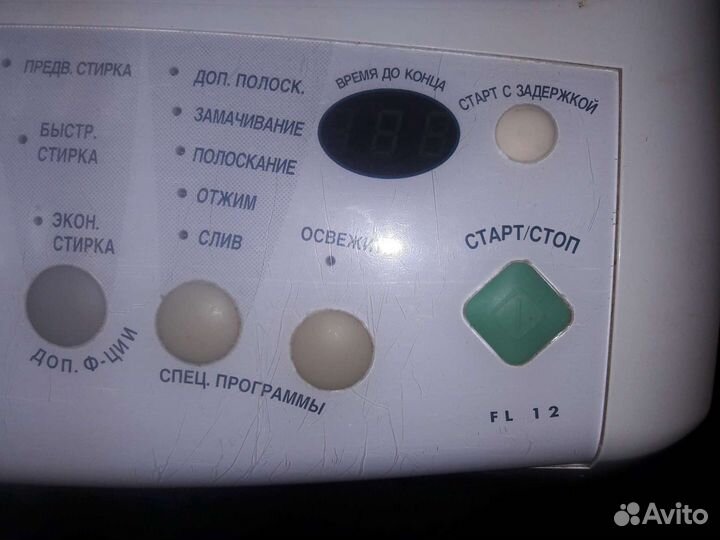 Разборка стиральных машин. Есть все