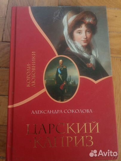 Романы приключения фантастика фэнтези