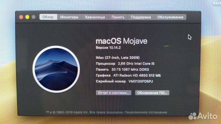 Apple iMac 27 i5 ssd120 2k