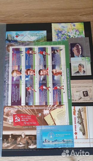 Почтовые марки России