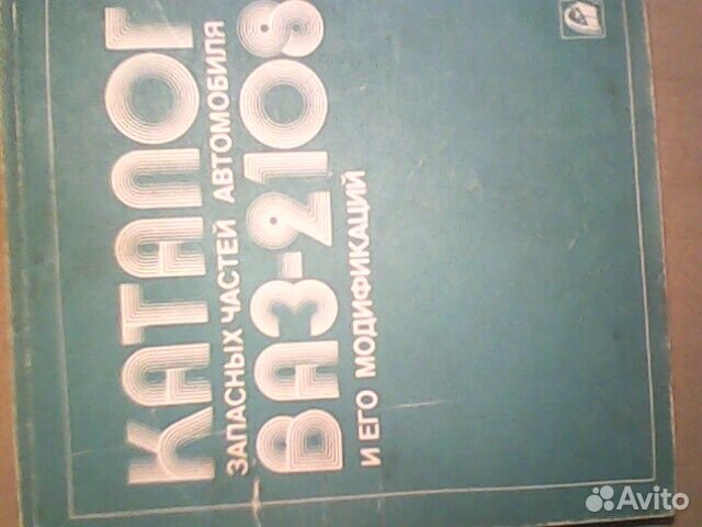Ваз 2108 И его модиф каталог