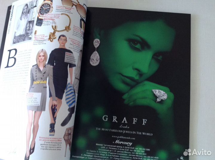 Журналы vogue