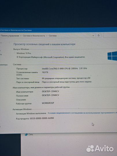 Игровой компьютер