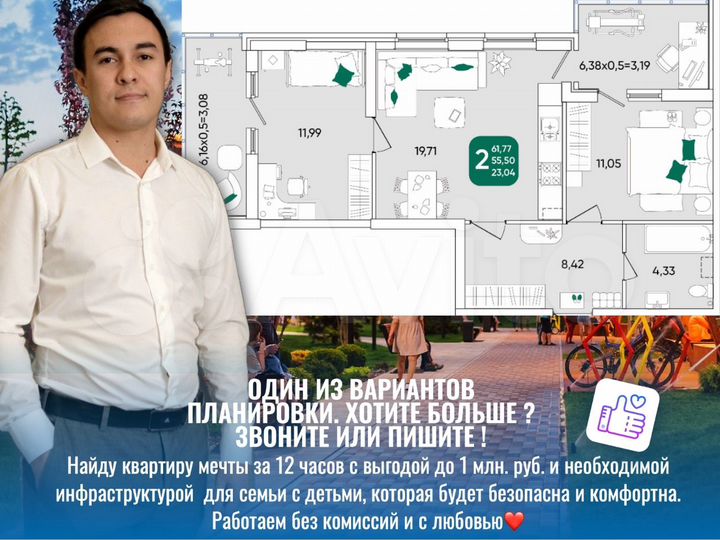 2-к. квартира, 62,3 м², 21/24 эт.