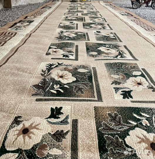 Ковры и паласы бу