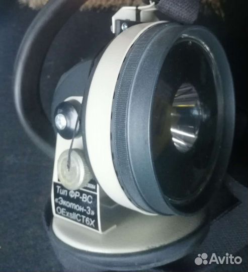 Фонарь взрывозащищенный