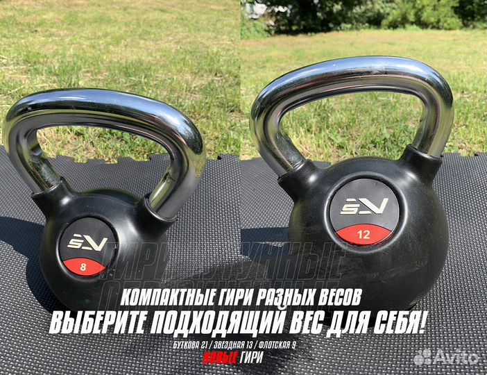 Гиря на 16кг