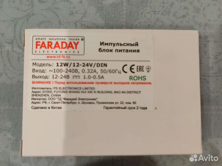 Терминалы Телеофис и импульсные блоки питания