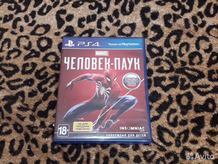 Человек паук