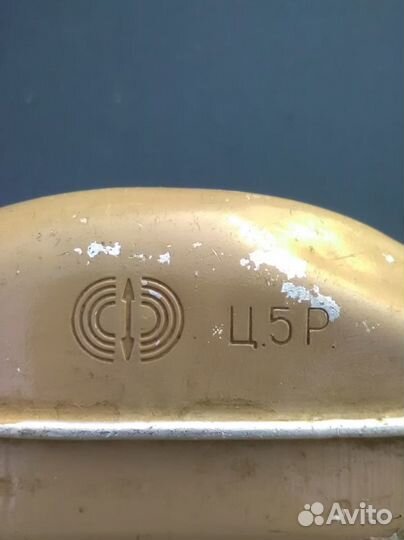 Фляжка Туристическая СССР