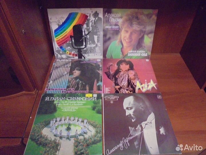 Виниловые пластинки