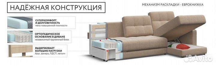 Диван Босс XL