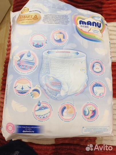 Подгузники трусики manu размер М (6-11 кг)