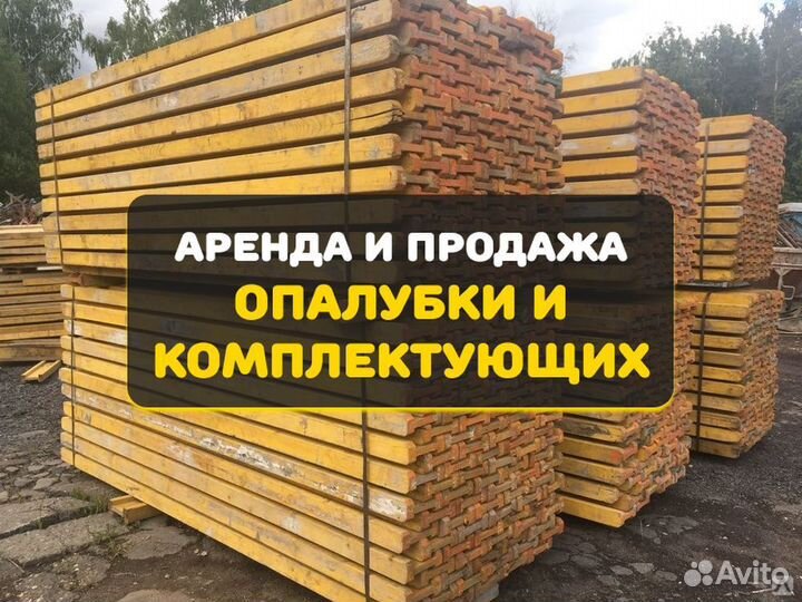 Двутавровая балка