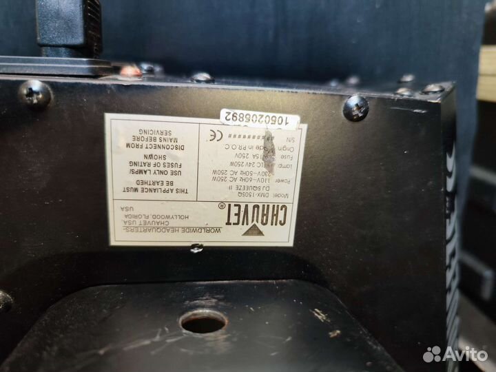 Светомузыка Chauvet