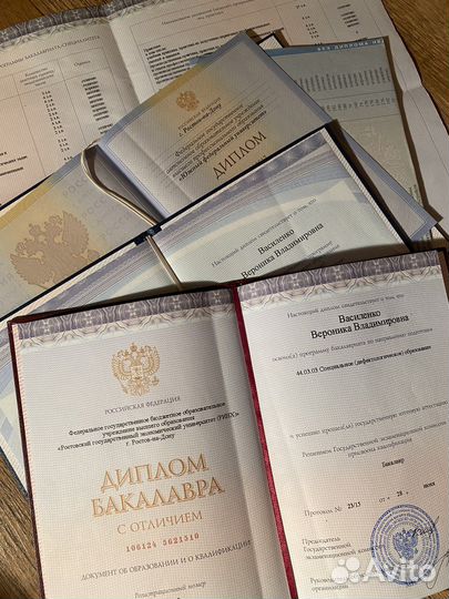 Логопед онлайн