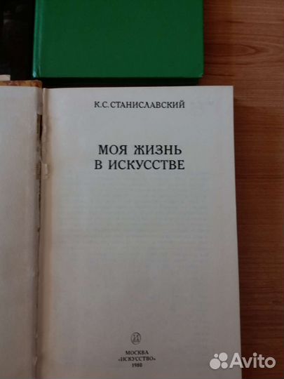 Книги о актерах и театре