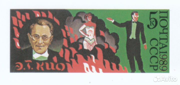 Коллекция редких беззубцовых марок СССР