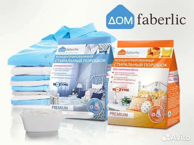Порошок стир. Фаберлик