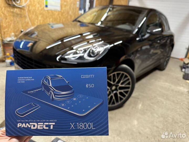 Автосигнализация / Установка автосигнализации