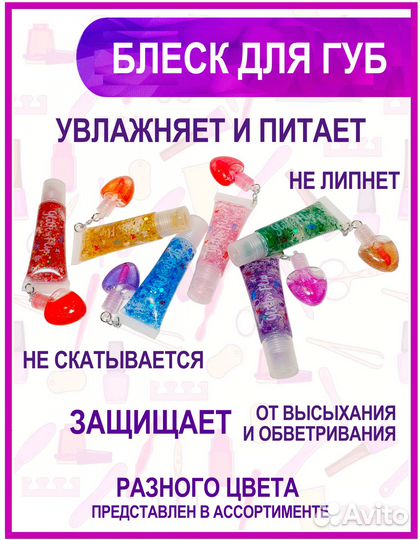 Детская косметика для девочек/Набор в чемоданчике