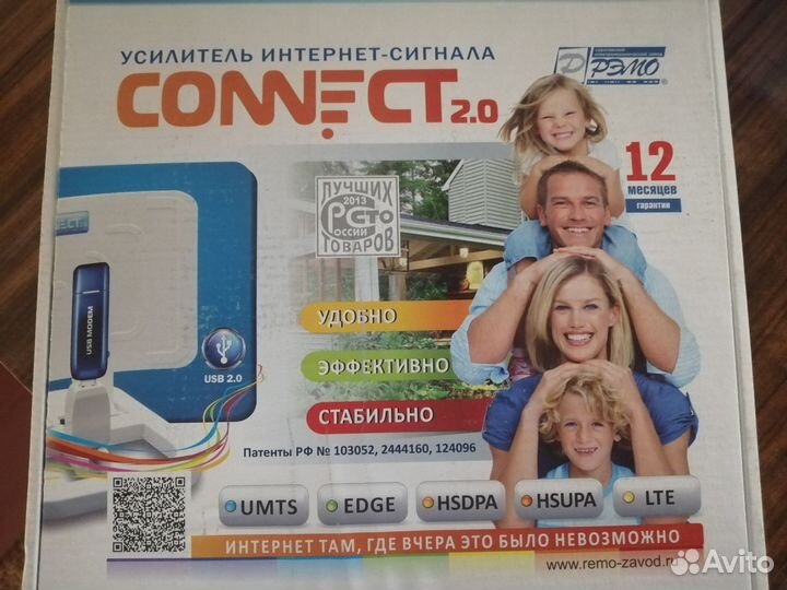 Усилитель интернет сигнала connect 2.0