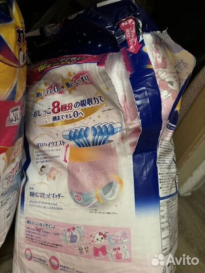 Подгузники трусики moony l