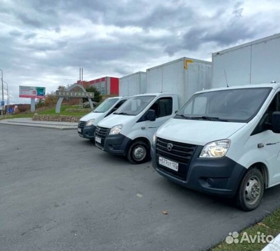 Грузоперевозки газель межгород
