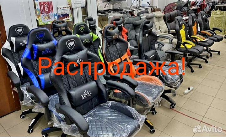 Геймерское Компьютерное Игровое Кресло Разные