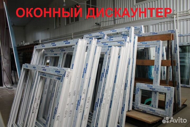 Пластиковые окна для дачи и дома эконом