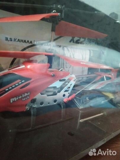 Вертолёт на радиоуправлении