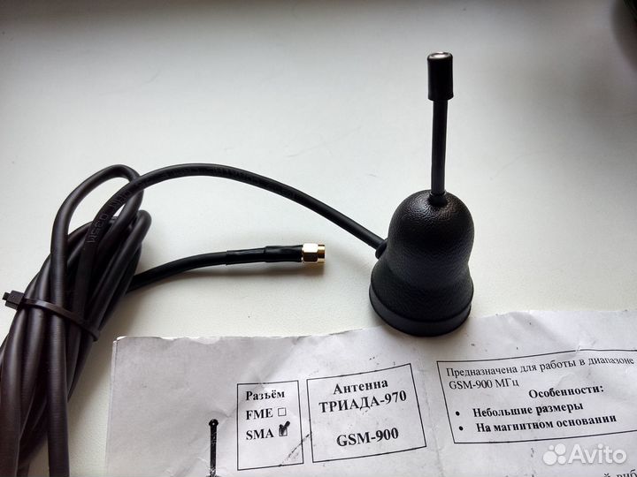 GSM / WiFi антенны, разъем SMA