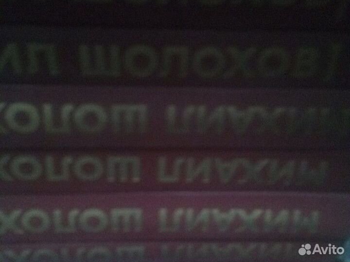 Собрание сочинений 2