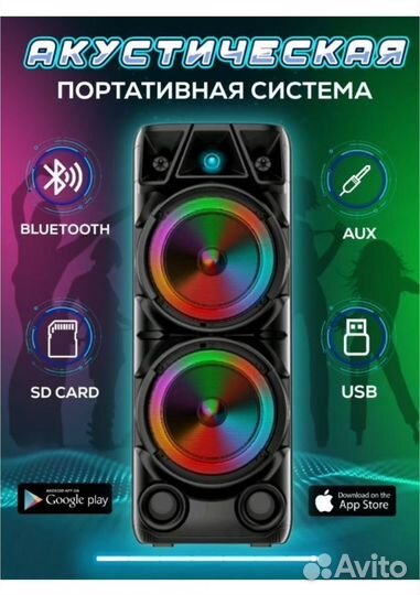 Портативная большая колонка с микрофоном