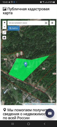 Участок 100 сот. (СНТ, ДНП)