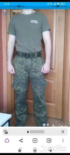 Военная форма