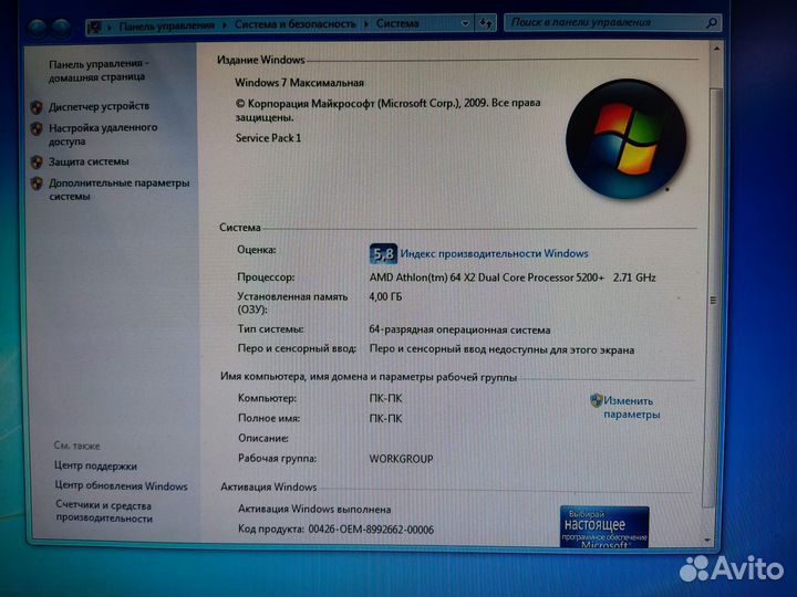Системный блок