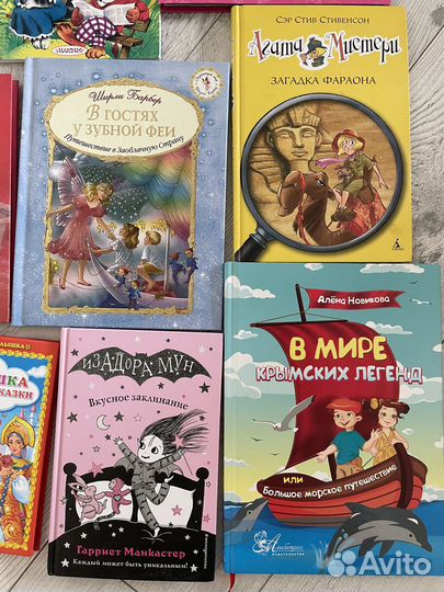 Детские книги