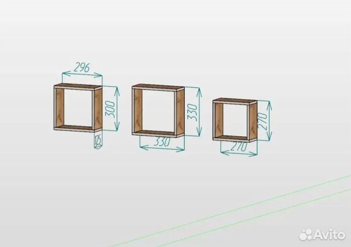 Новые полки