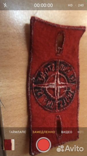 Stone island патч