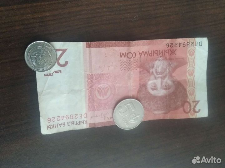 26 жыйырма сом