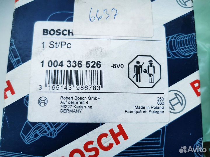 Щетки стартера Bosch 1004336526